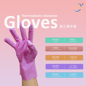 Pink TPE Hybrid Gloves